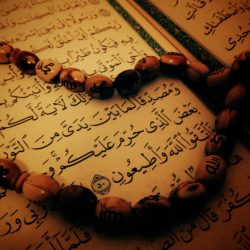 Sourate Al Ikhlas n°112 - La sourate qui équivaut au tiers du Coran